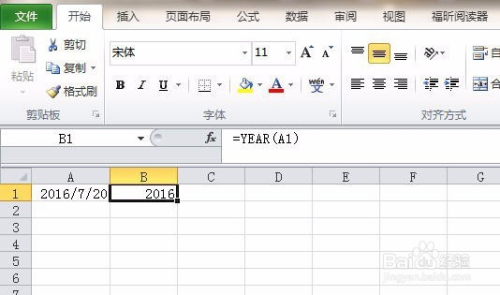 year函数是什么意思(year函数和month函数) year函数是什么意思(year函数和month函数)