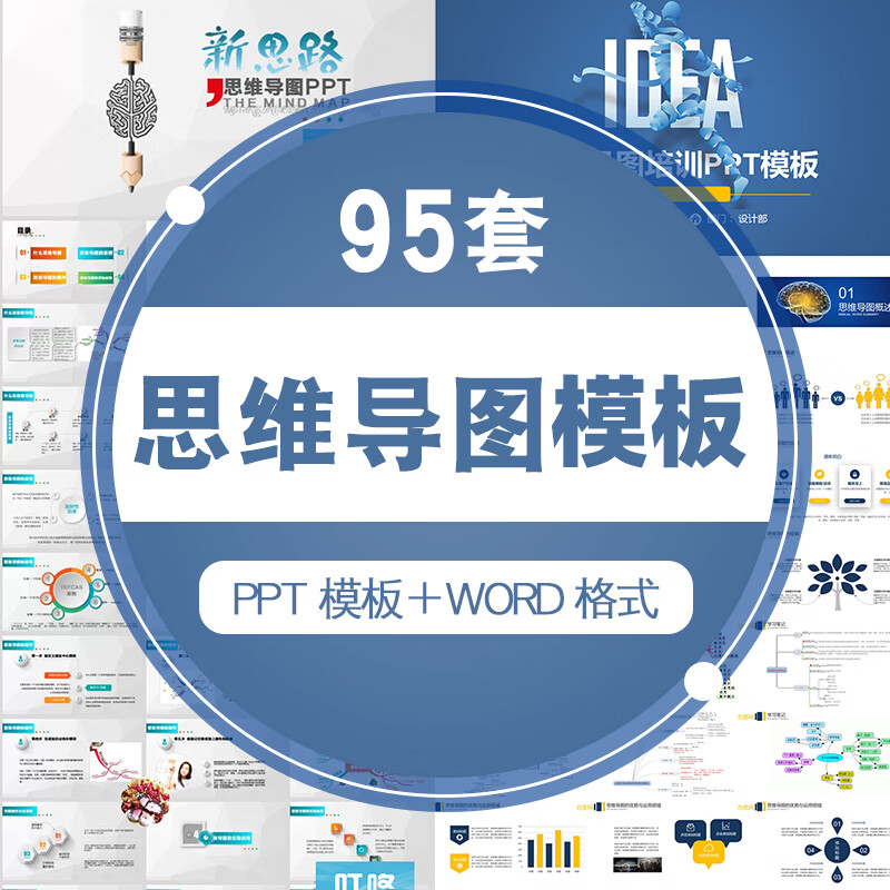 模板图片素材(模板图片素材山水画)