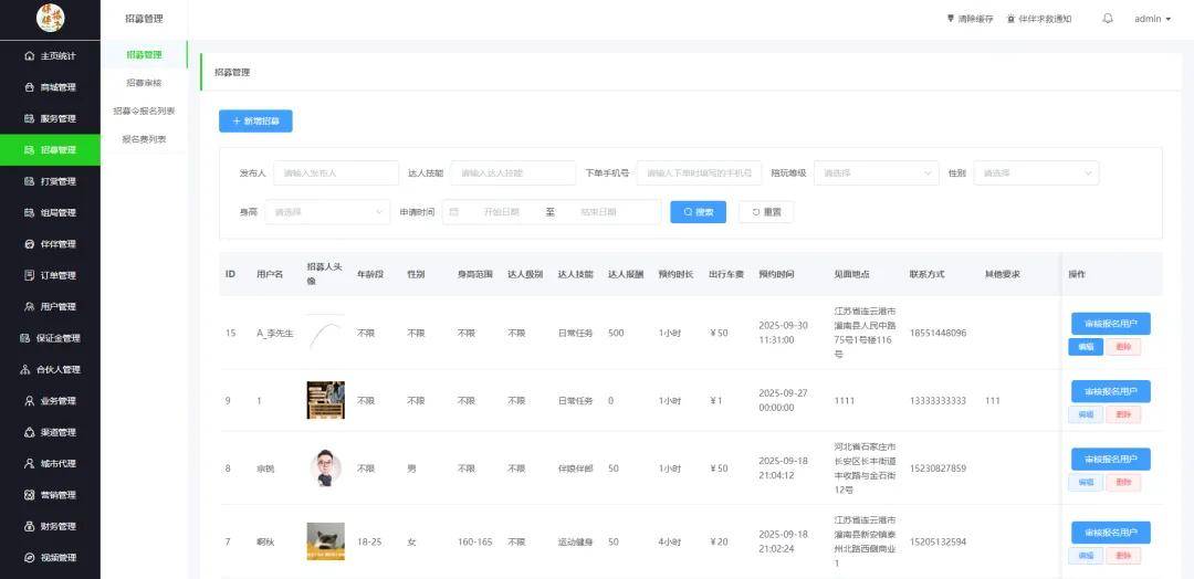 h5在线客服源码(h5在线客服源码大全) h5在线客服源码(h5在线客服源码大全)