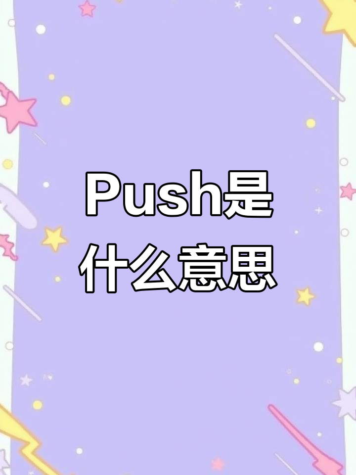 input是什么意思英语(DCOUTPUT是什么意思)