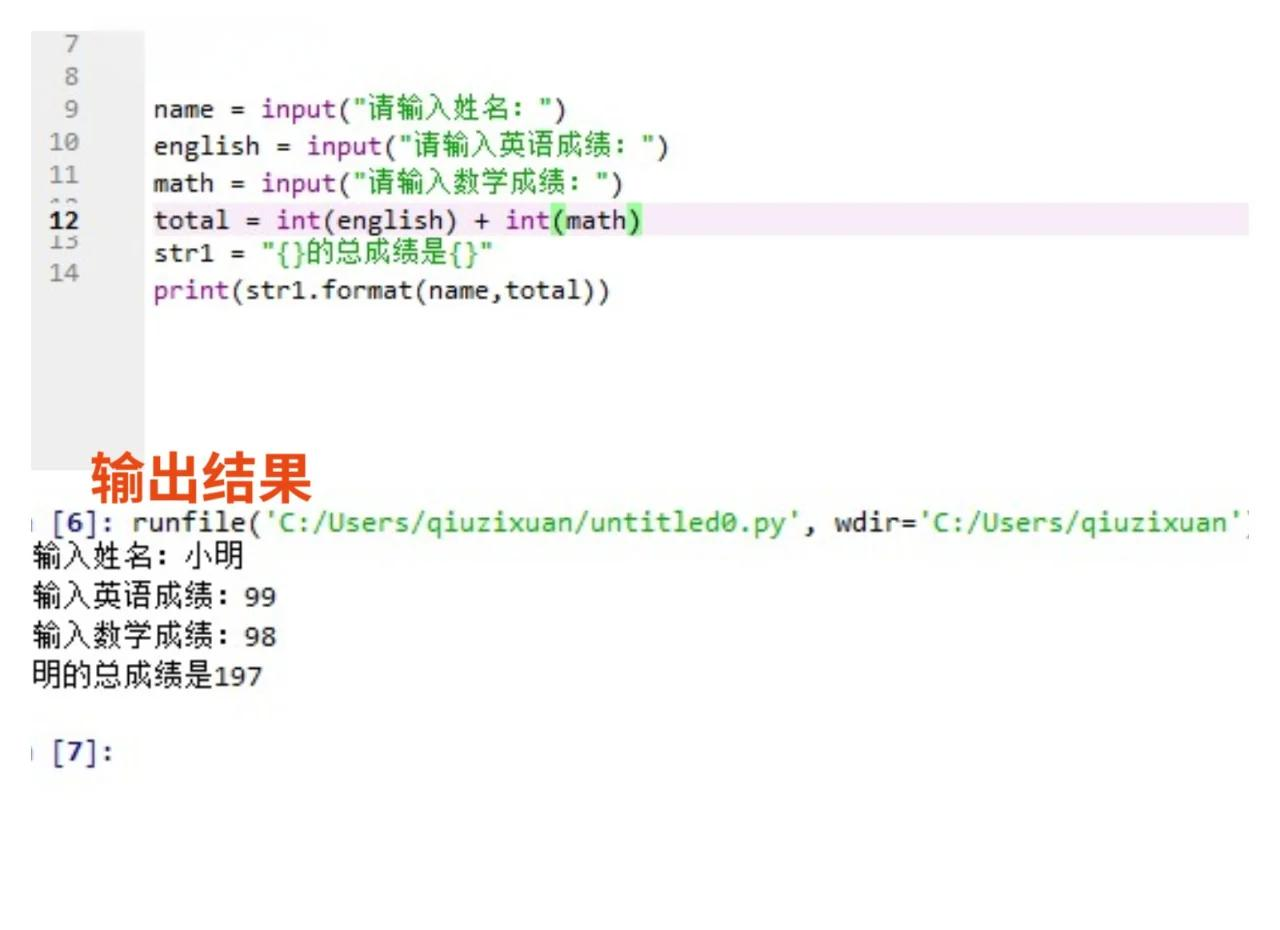 input是什么意思英语(DCOUTPUT是什么意思)