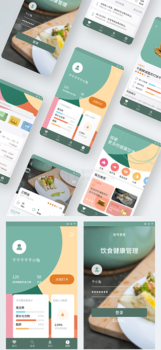 免费素材库app(免费素材库app哪个好) 免费素材库app(免费素材库app哪个好)