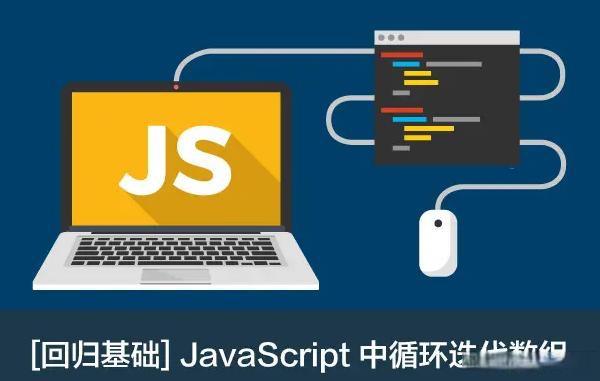 jsarray方法(jsarray转string)