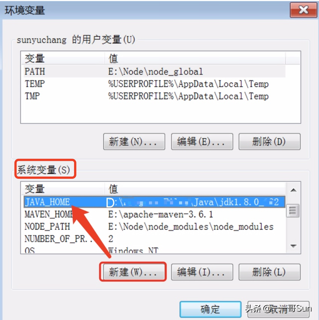 javajdk下载教程(javajdk下载安装教程)