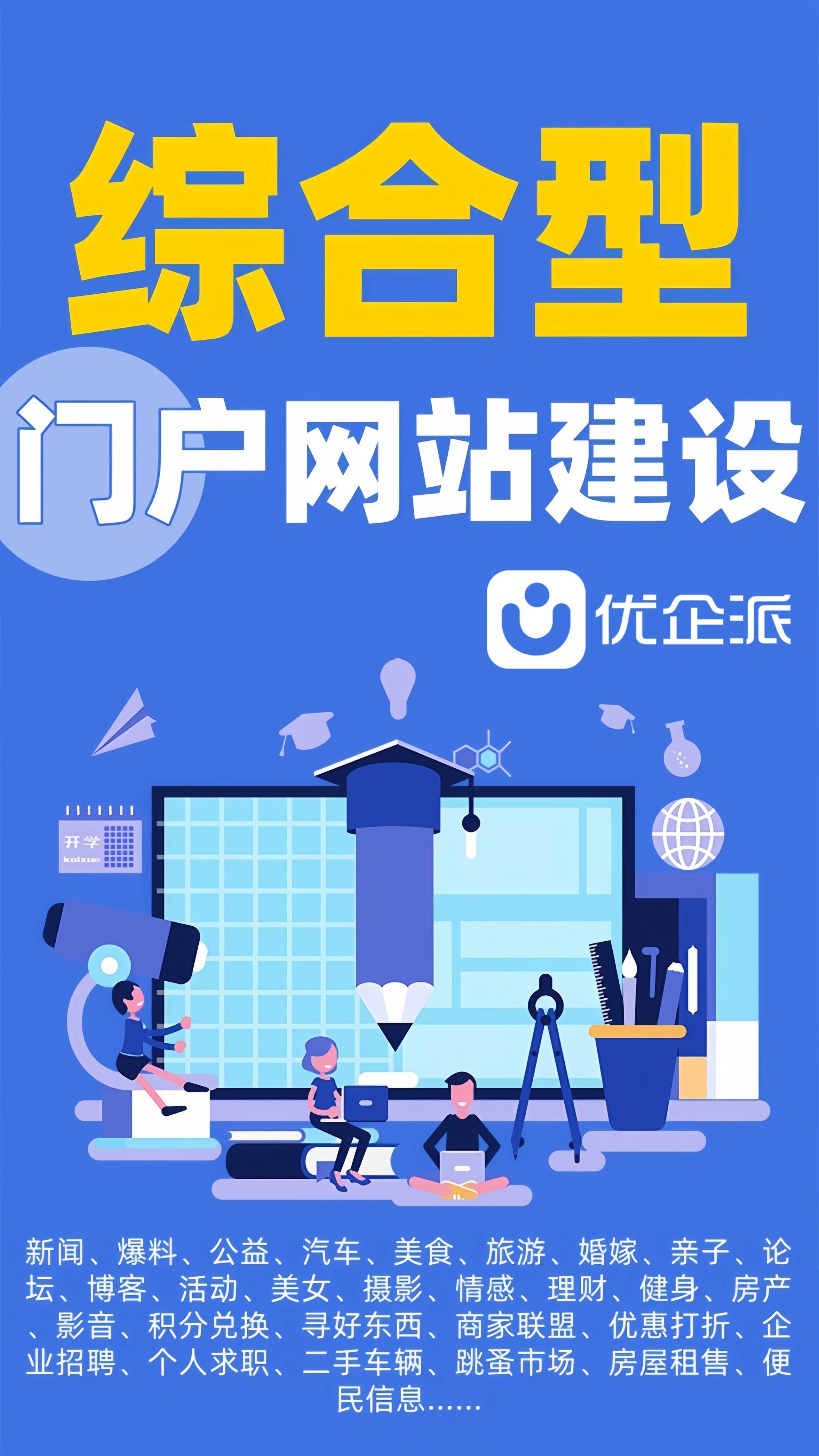 视频网站搭建(视频app搭建教程)