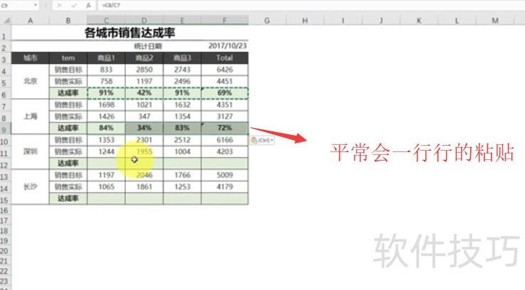 跨表vlookup函数的使用方法(vlookup函数可以跨表格使用吗)