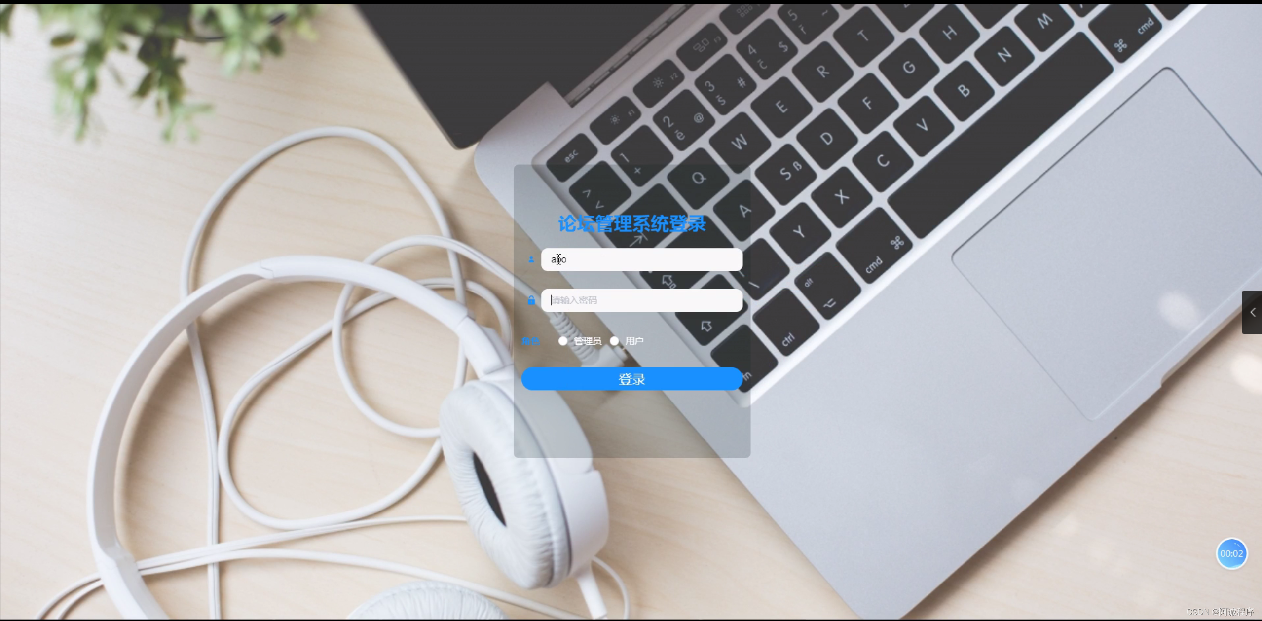 javascriptjava成熟进入首页的简单介绍