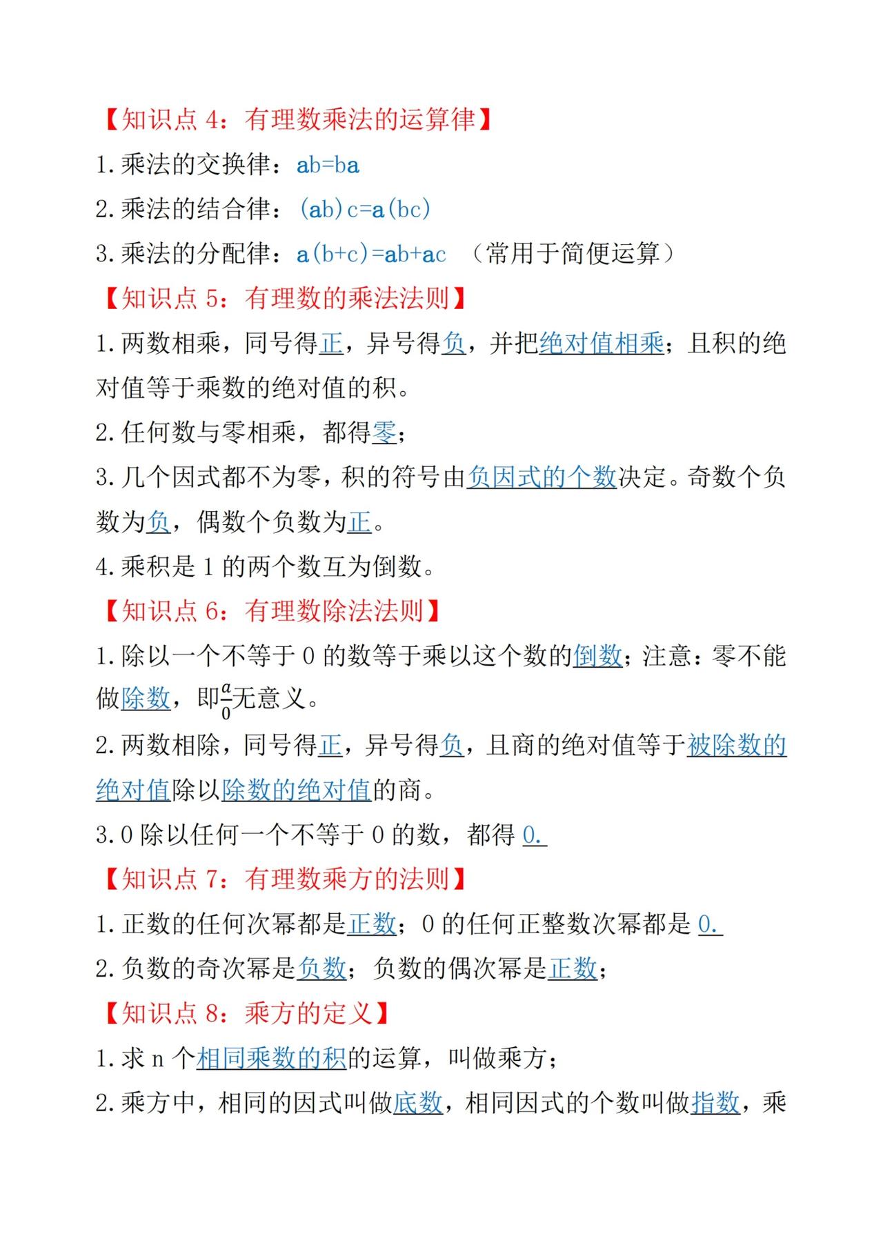 绝对值函数的性质(绝对值的函数图像口诀)