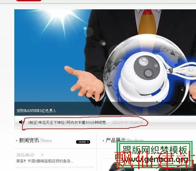 织梦建站侵权案件(织梦建站教程傻瓜式)