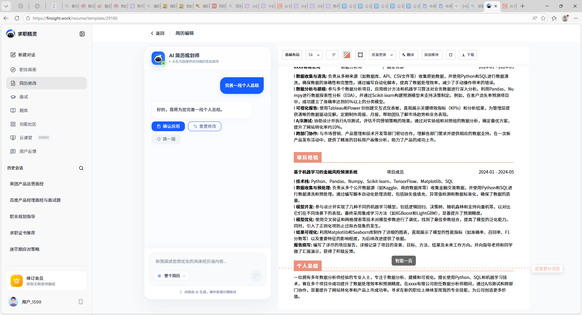 前端和后端哪个好学(前端和后端哪个学起来更容易) 前端和后端哪个好学(前端和后端哪个学起来更容易)