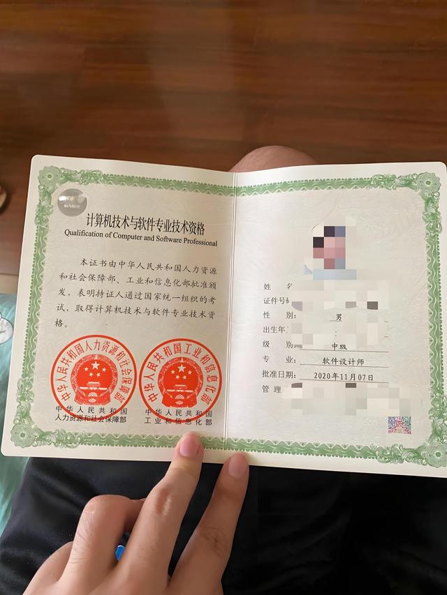 python证书(python证书报考条件)