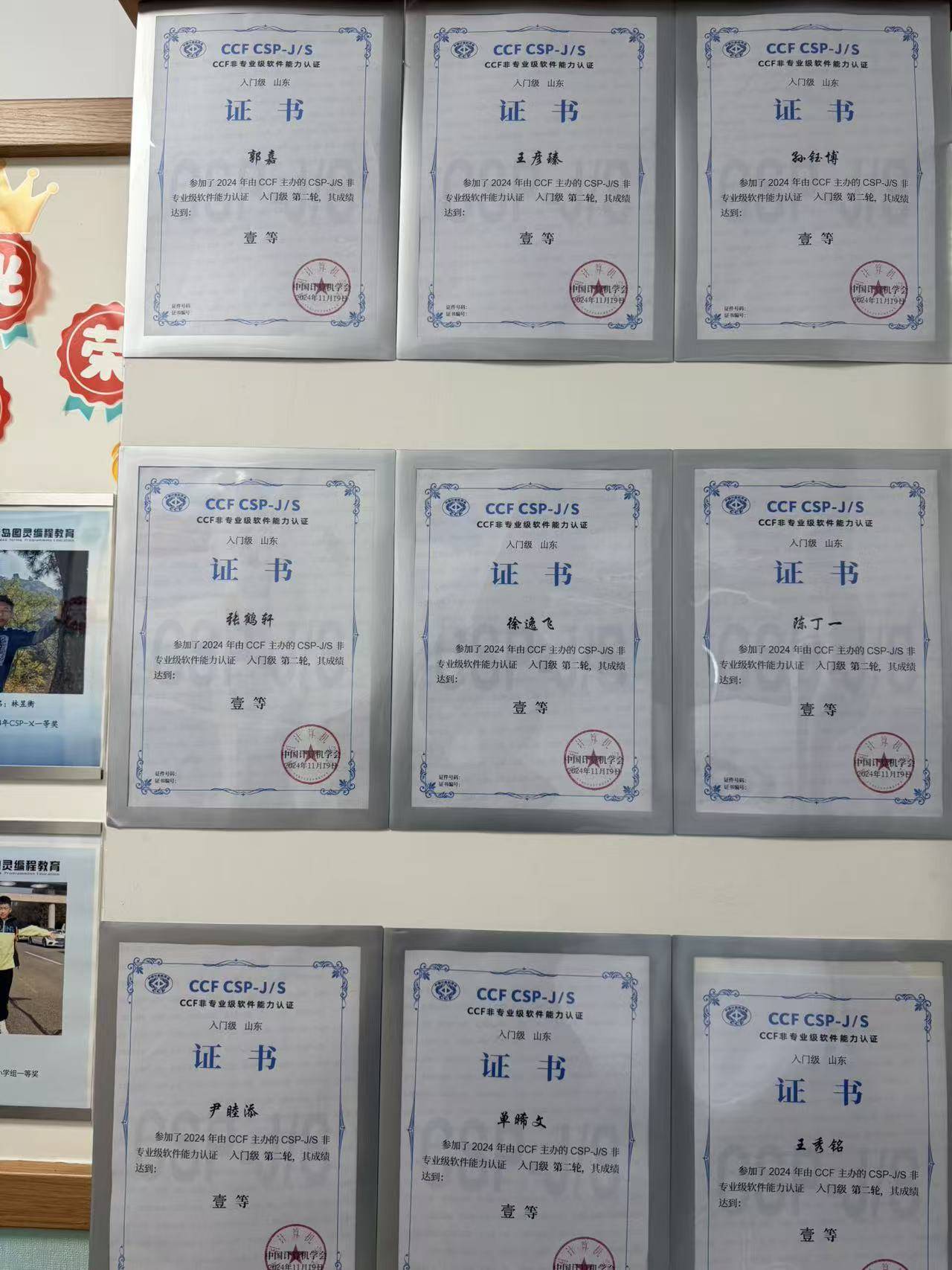 python证书(python证书报考条件)