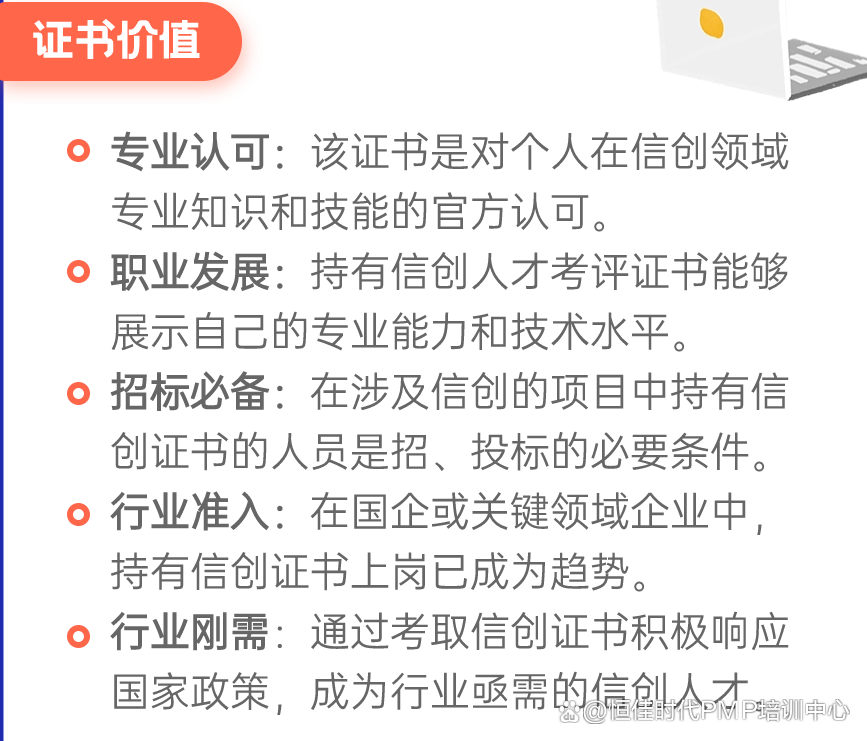 架构师证书怎么考(架构师证书怎么考取需要什么条件) 架构师证书怎么考(架构师证书怎么考取需要什么条件)