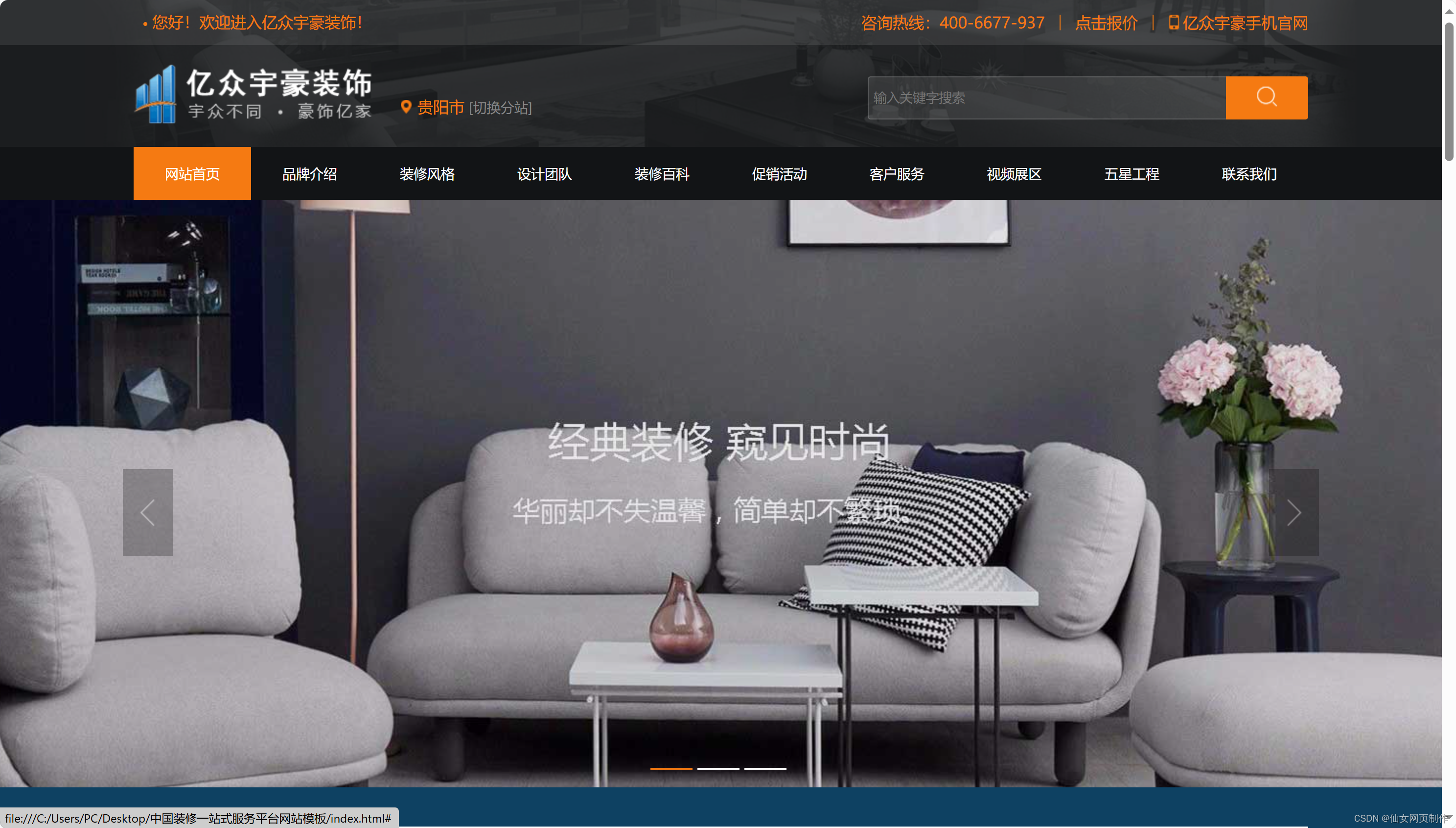 网页设计作业html成品(网页设计作业html成品网站) 网页设计作业html成品(网页设计作业html成品网站)
