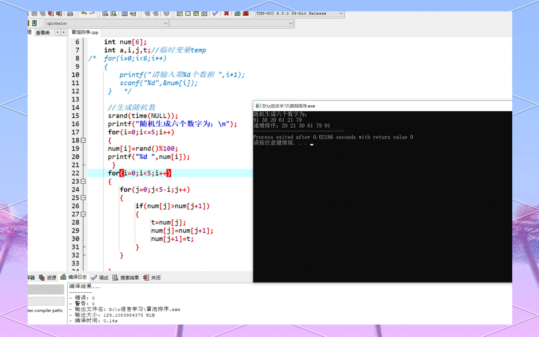 c语言在线编写网站(c语言在线编写网站github) c语言在线编写网站(c语言在线编写网站github)