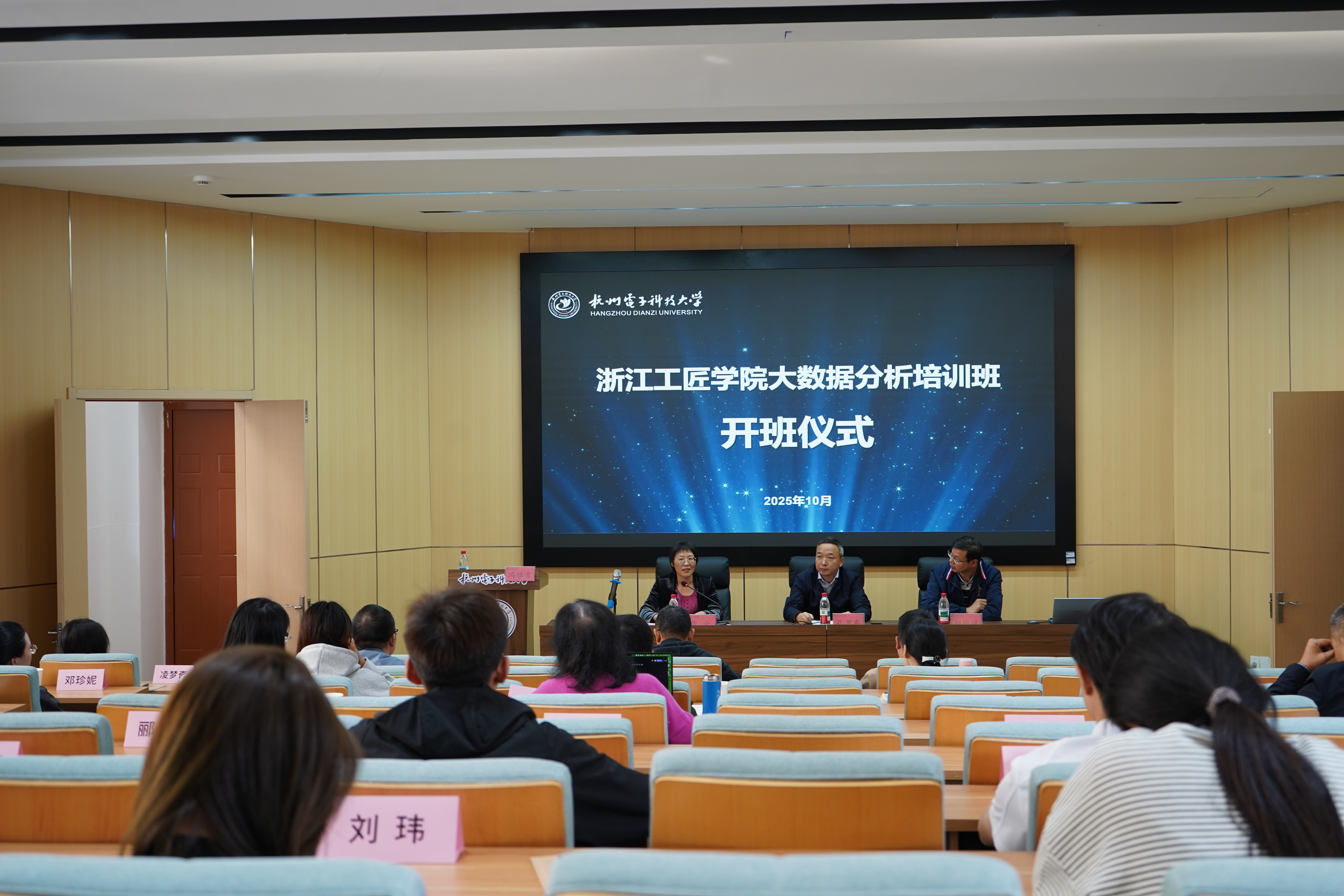 大数据培训班出来能就业吗(大数据培训班出来能就业吗知乎) 大数据培训班出来能就业吗(大数据培训班出来能就业吗知乎)
