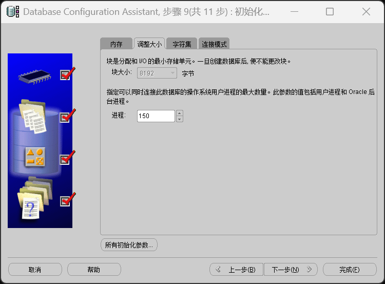phpstudy怎么创建数据库(phpstudy小皮数据库怎么用)