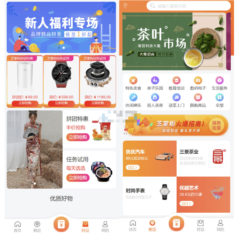 php搭建一个简单购物网站(php搭建一个简单购物网站怎么做) php搭建一个简单购物网站(php搭建一个简单购物网站怎么做)