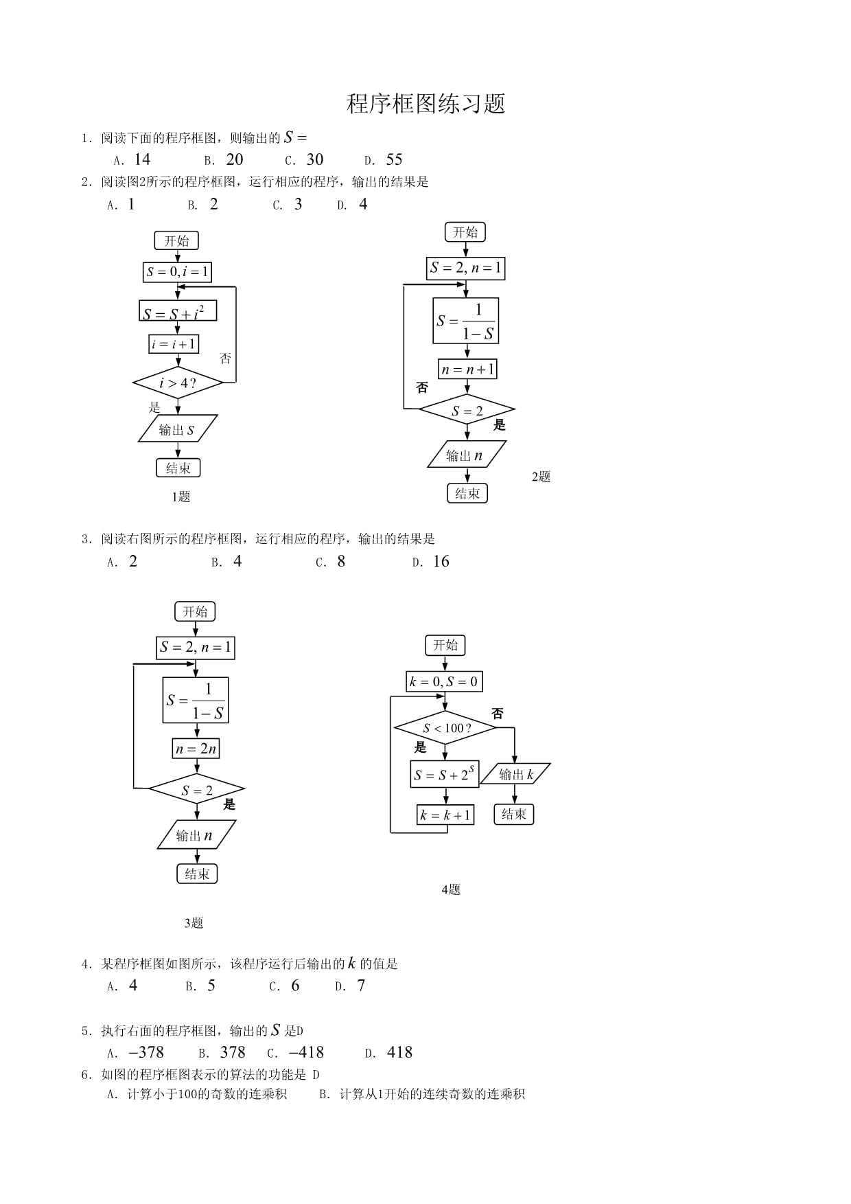 vb语言程序设计基础(VB程序设计语言主要是针对哪些应用) vb语言程序设计基础(VB程序设计语言主要是针对哪些应用)