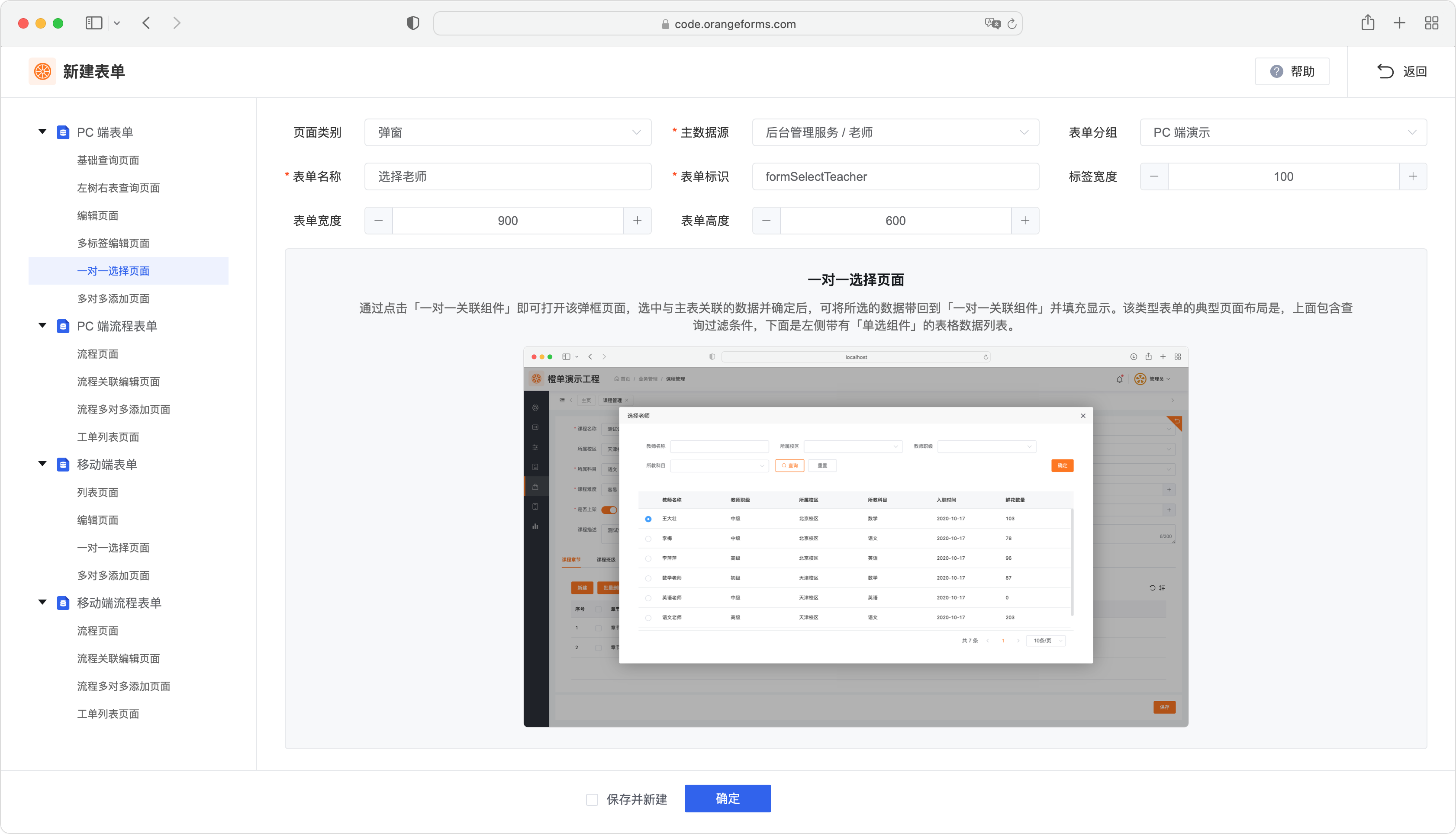 html表单怎么变大(html怎么设置表单大小) html表单怎么变大(html怎么设置表单大小)