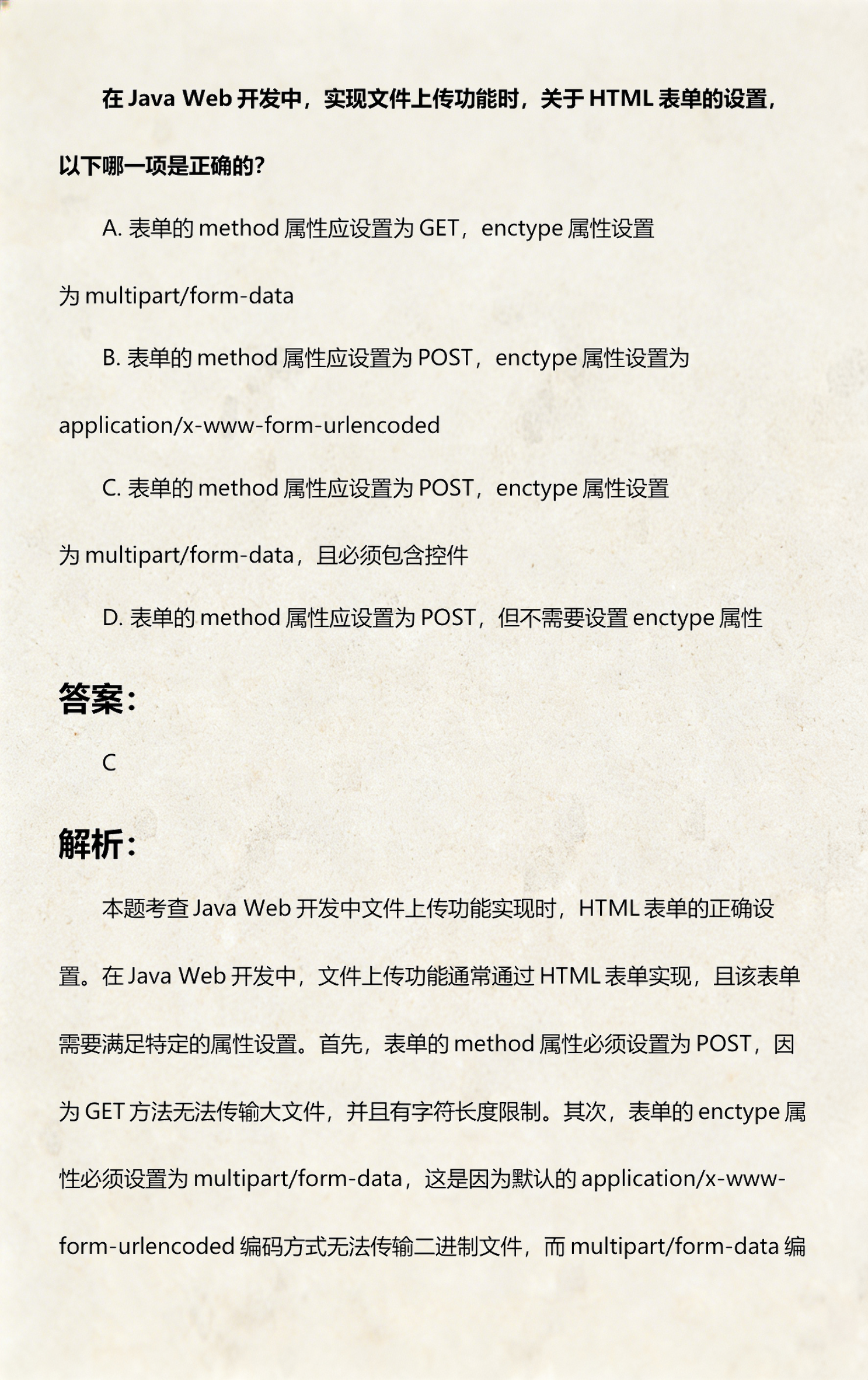 html表单怎么变大(html怎么设置表单大小) html表单怎么变大(html怎么设置表单大小)