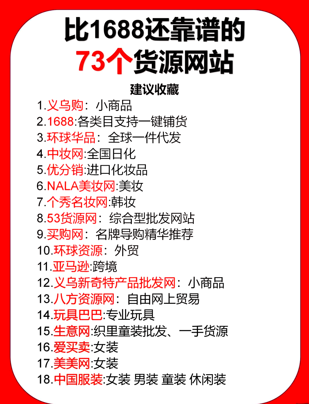 十大免费网站推广(十大免费网站推广推荐) 十大免费网站推广(十大免费网站推广推荐)