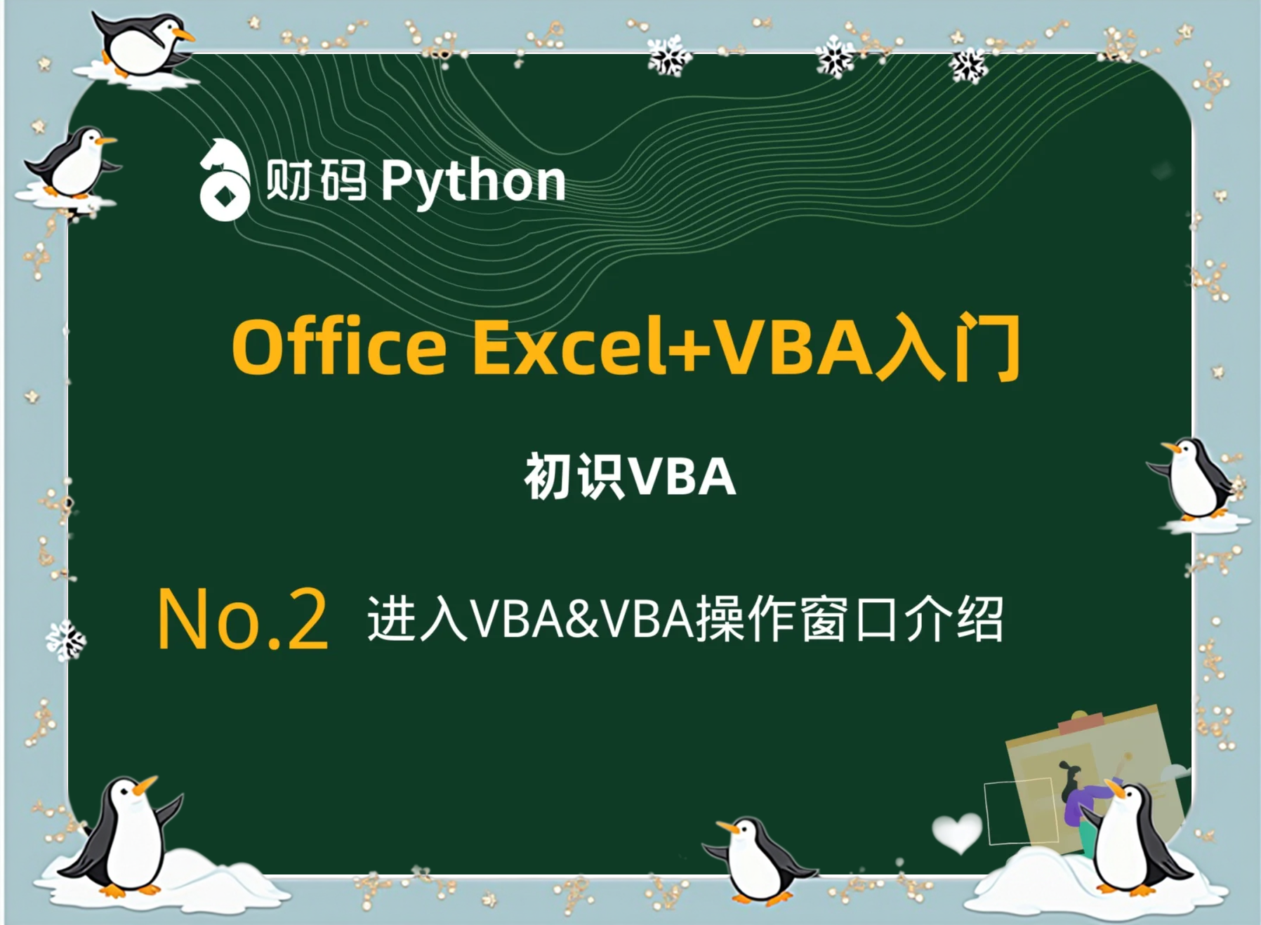 网上说的vb是什么意思(vb是什么意思在小说中叫什么)