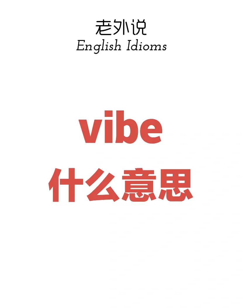 网上说的vb是什么意思(vb是什么意思在小说中叫什么)