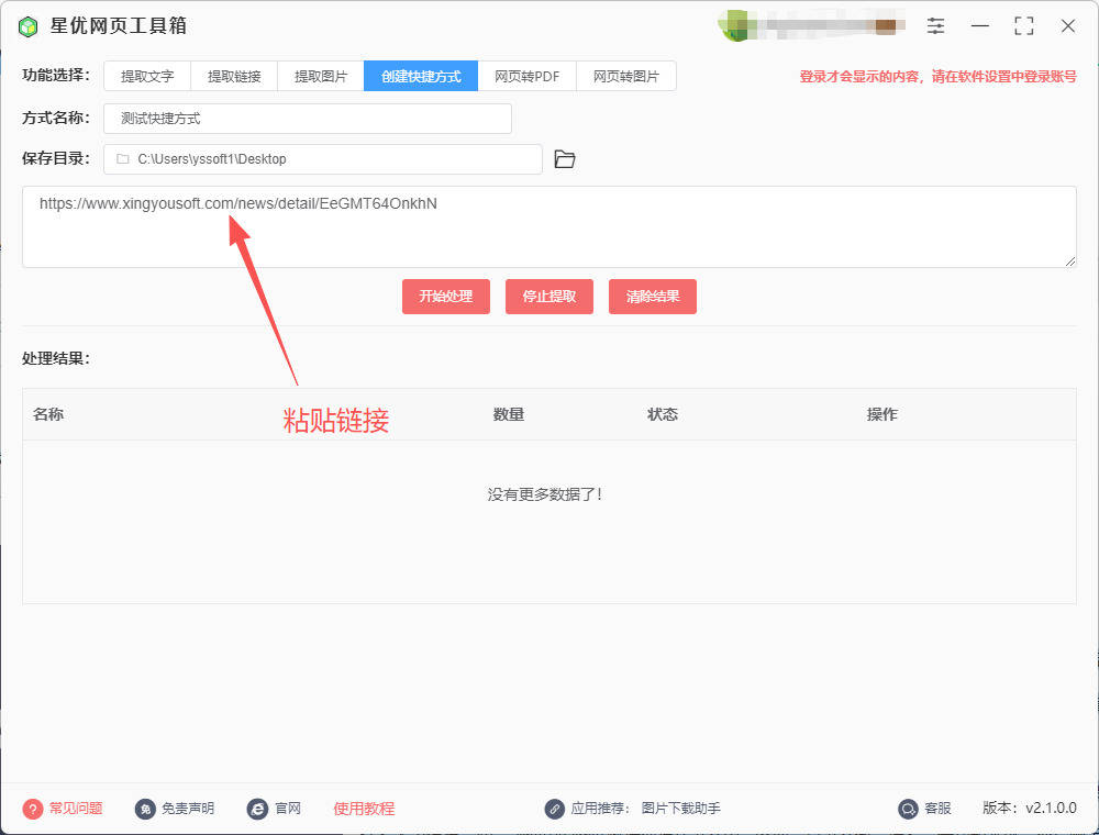 html网页制作的基本步骤(html网页制作从入门到精通) html网页制作的基本步骤(html网页制作从入门到精通)