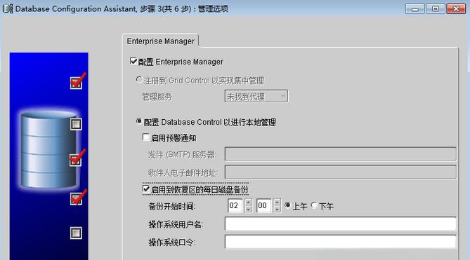 oracle数据库创建用户(Oracle数据库创建DB link) oracle数据库创建用户(Oracle数据库创建DB link)