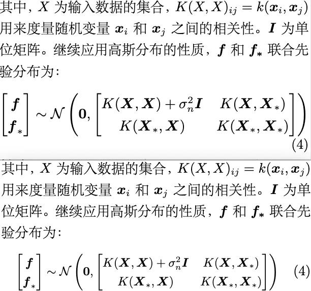 latex在线转换(LaTex代码转换在线) latex在线转换(LaTex代码转换在线)