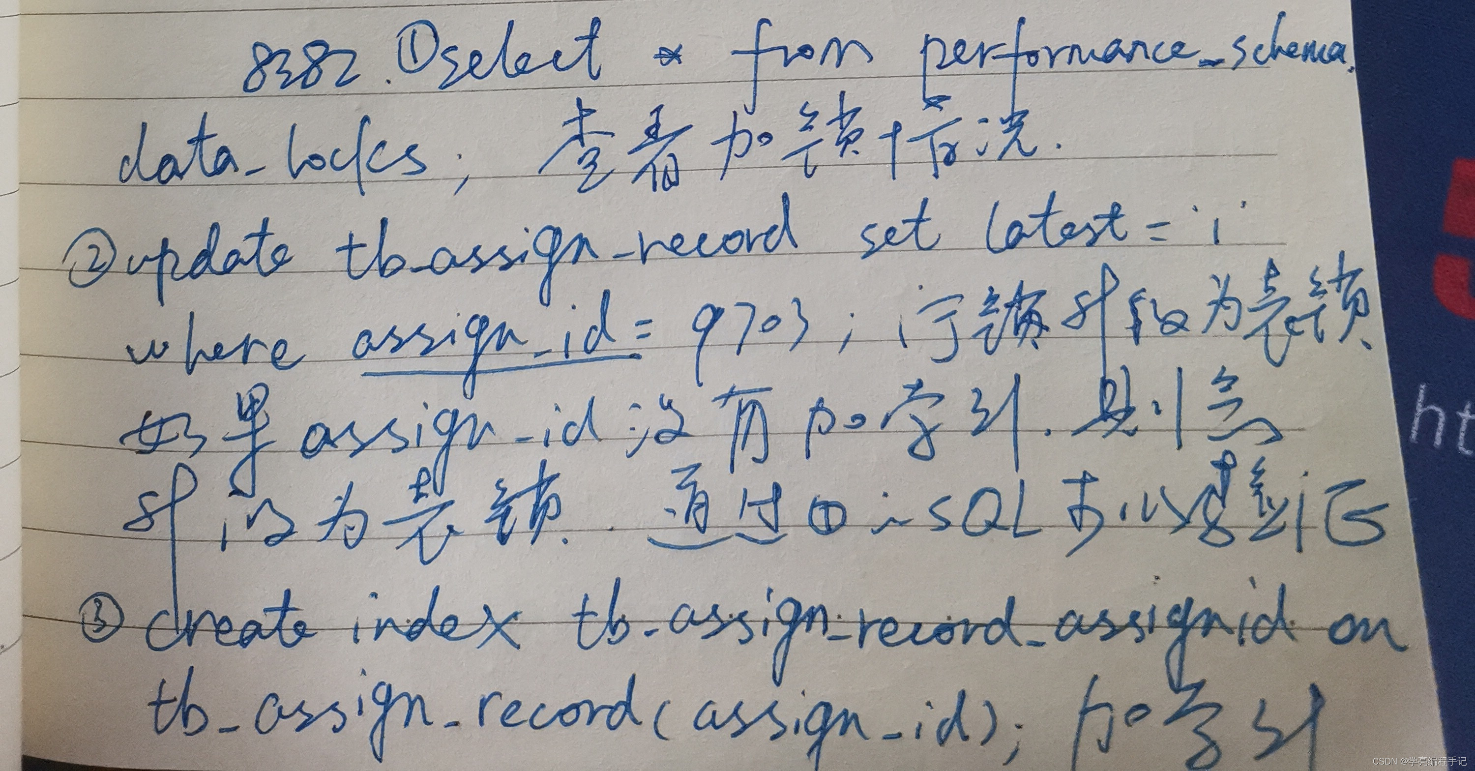 update语句范例(update语句怎么写)