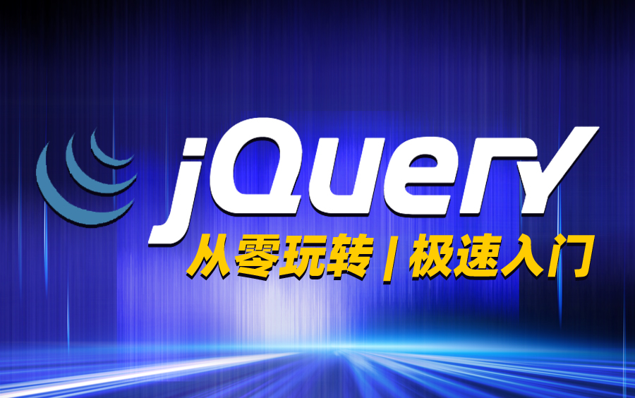 jqueryeach(jqueryeasyui绑定按钮事件) jqueryeach(jqueryeasyui绑定按钮事件)