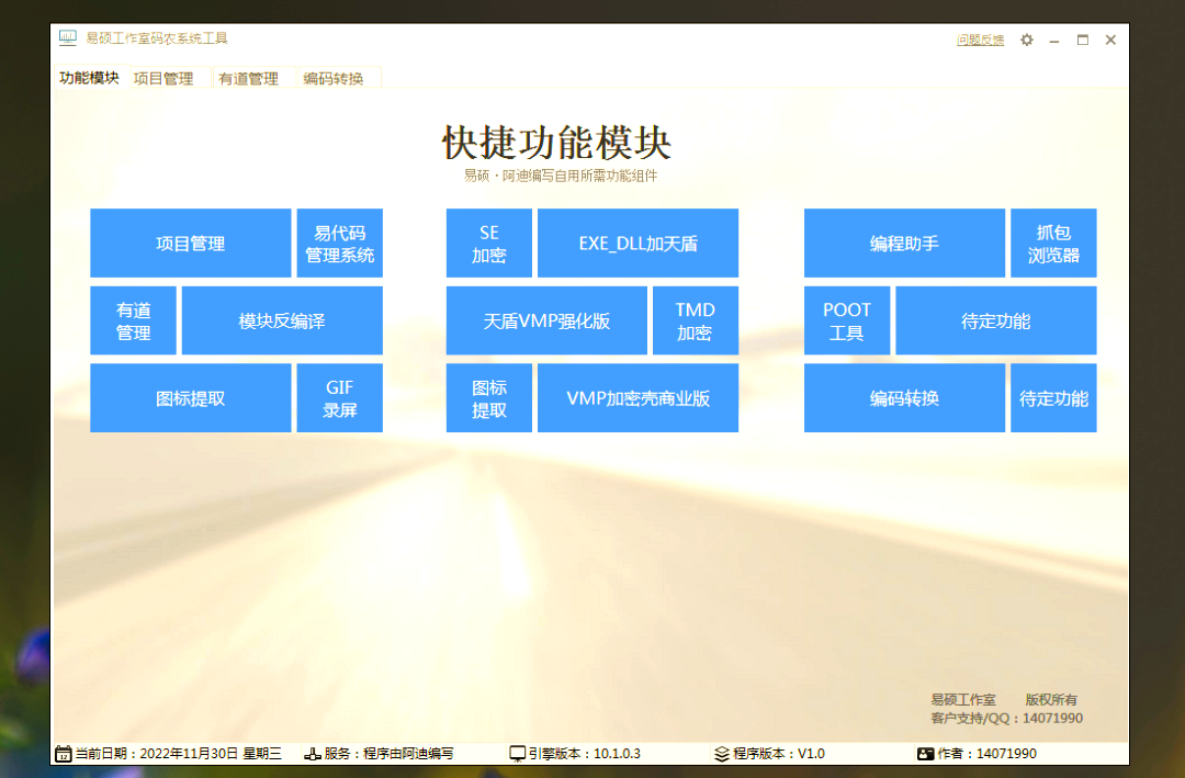源码资源分享网(源码站的资源从哪里来的) 源码资源分享网(源码站的资源从哪里来的)