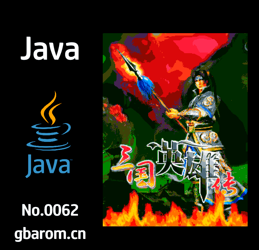java小游戏源代码大全(Java小游戏合集下载) java小游戏源代码大全(Java小游戏合集下载)