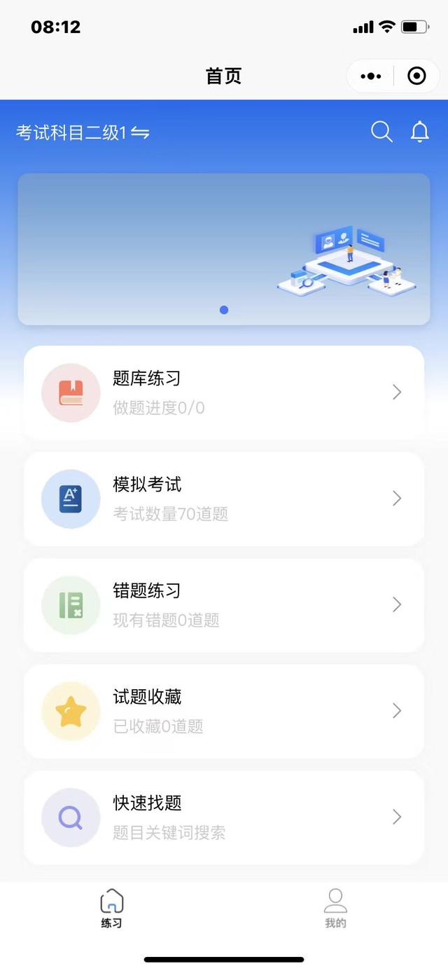 关于javascript题库及答案的信息