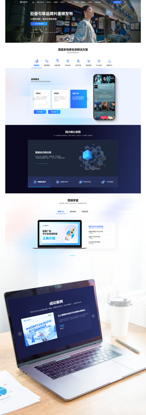 网站开发的公司(网站开发公司哪家好)
