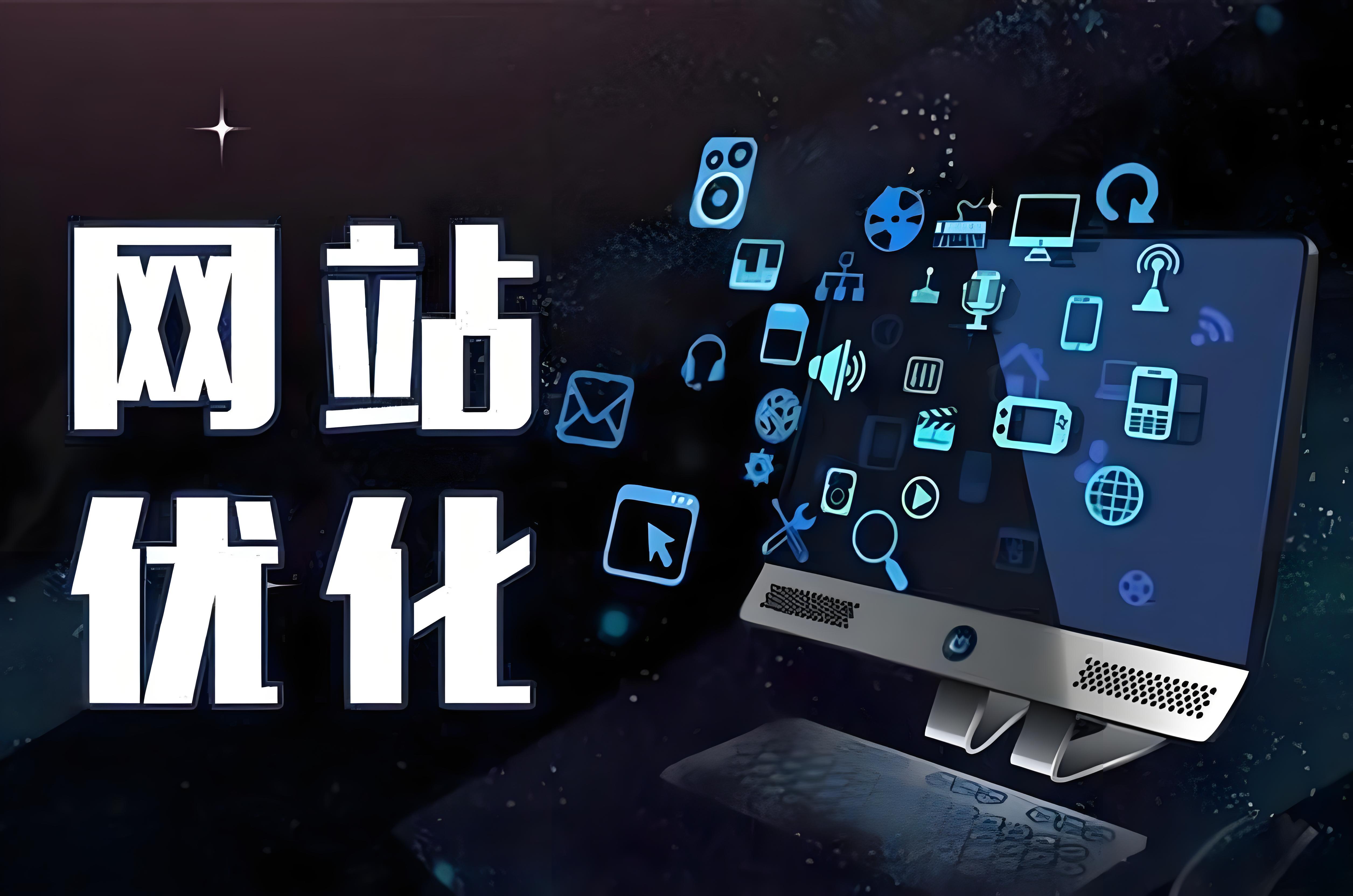 网站开发的公司(网站开发公司哪家好)