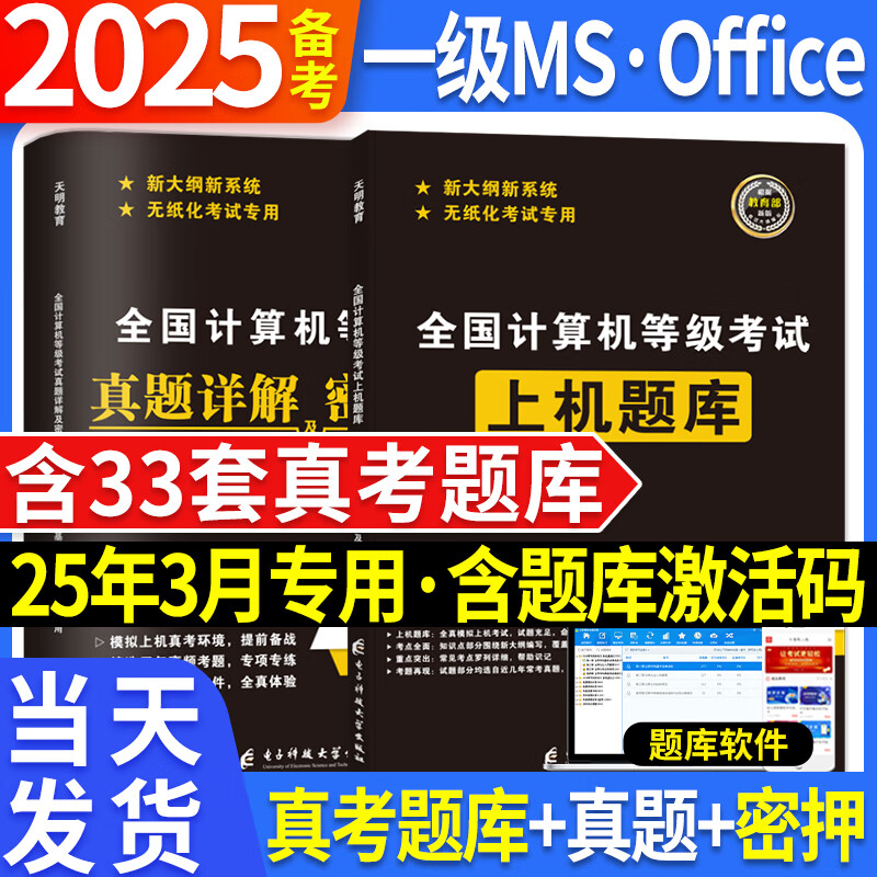 c语言程序设计二级考什么(二级c语言程序设计考试大纲2025年版) c语言程序设计二级考什么(二级c语言程序设计考试大纲2025年版)