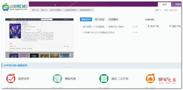 asp视频网站源码免费版(asp视频网站源码免费版下载) asp视频网站源码免费版(asp视频网站源码免费版下载)