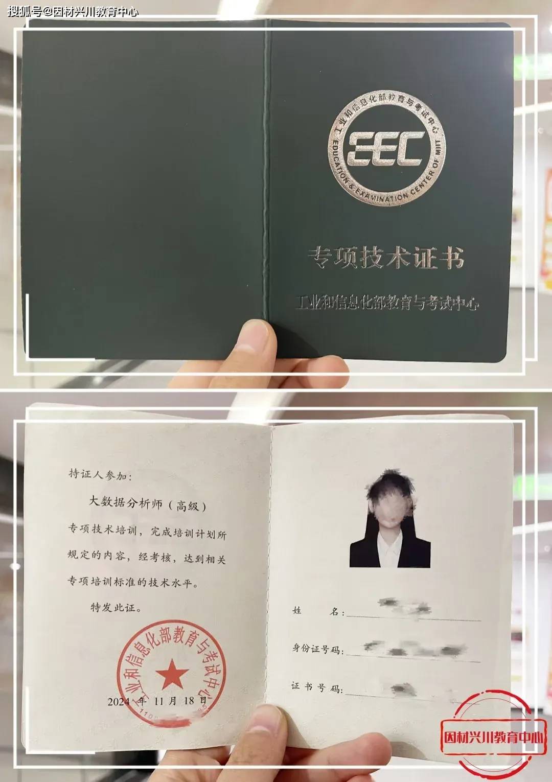 数据分析师(数据分析师证书报考条件)