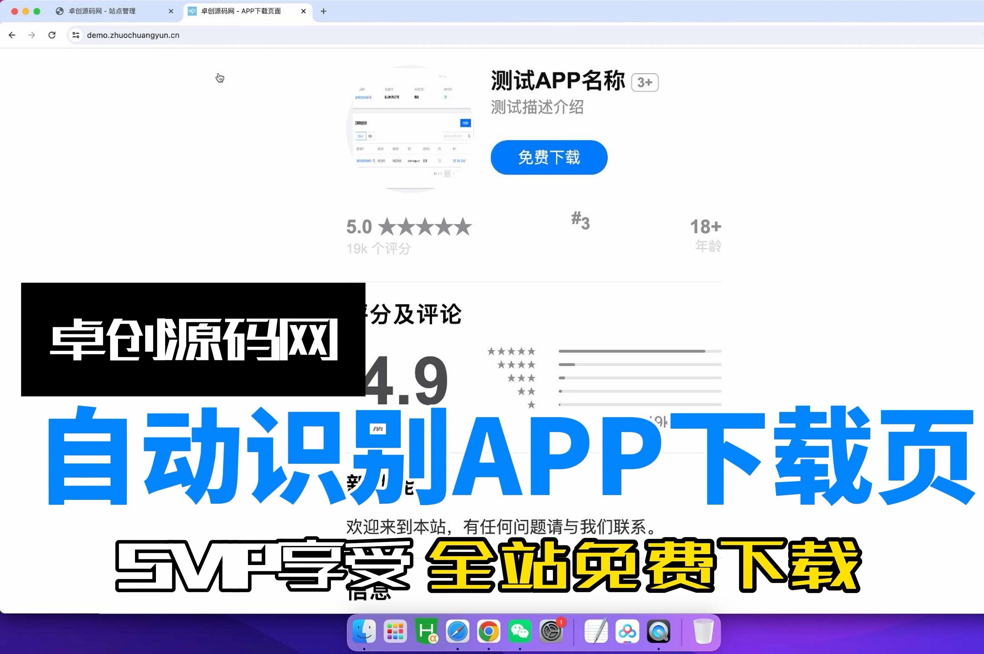 下载软件源码(源文件下载软件) 下载软件源码(源文件下载软件)