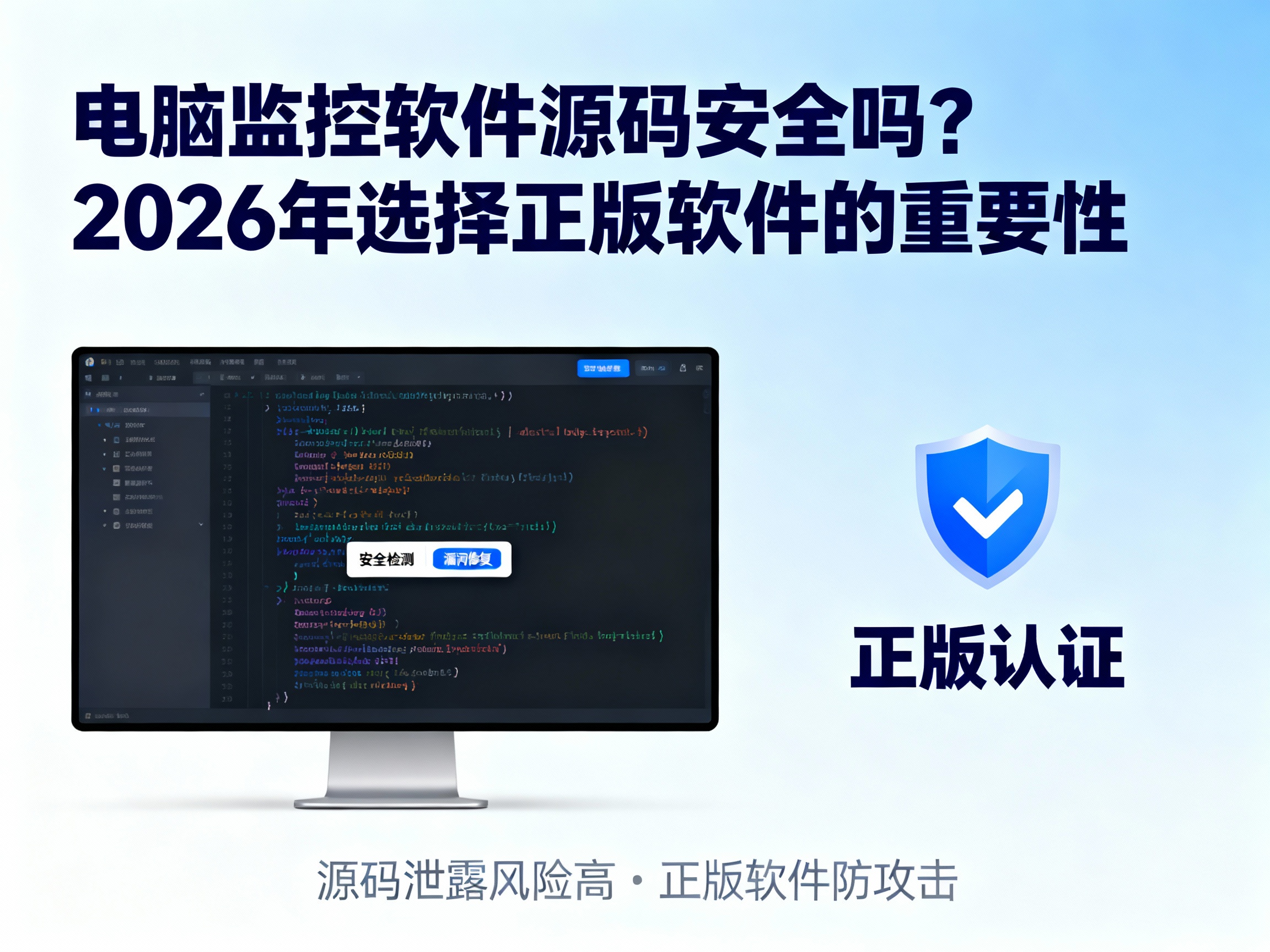 下载软件源码(源文件下载软件) 下载软件源码(源文件下载软件)