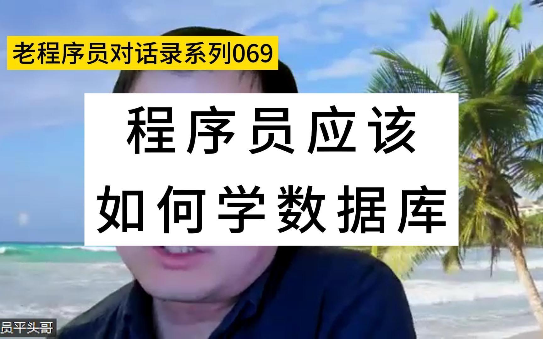 学程序员大概要多少钱(程序员是做什么的一个月多少钱)