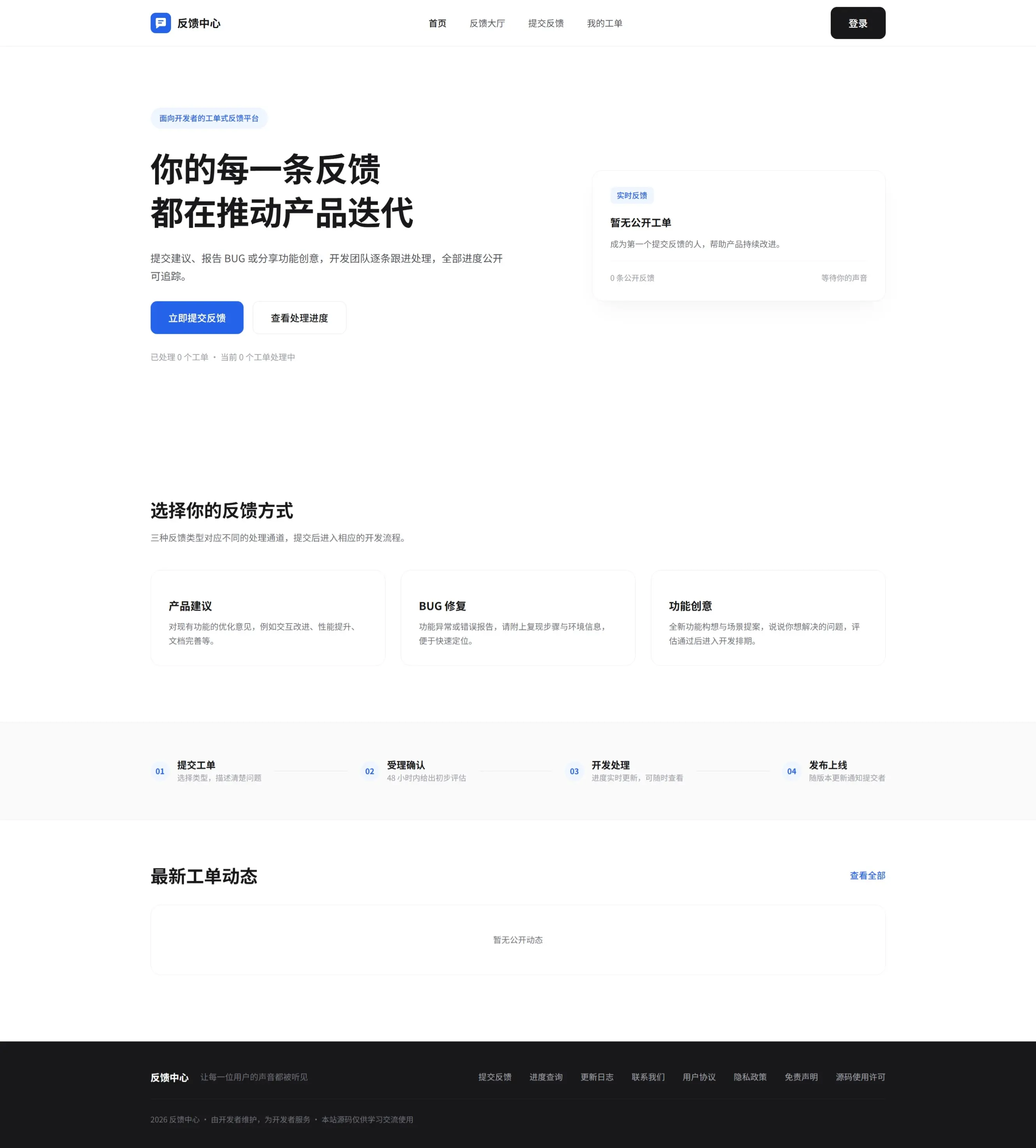 php开源网站(php开源代码平台)