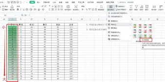 包含liststyletypenone意思的词条