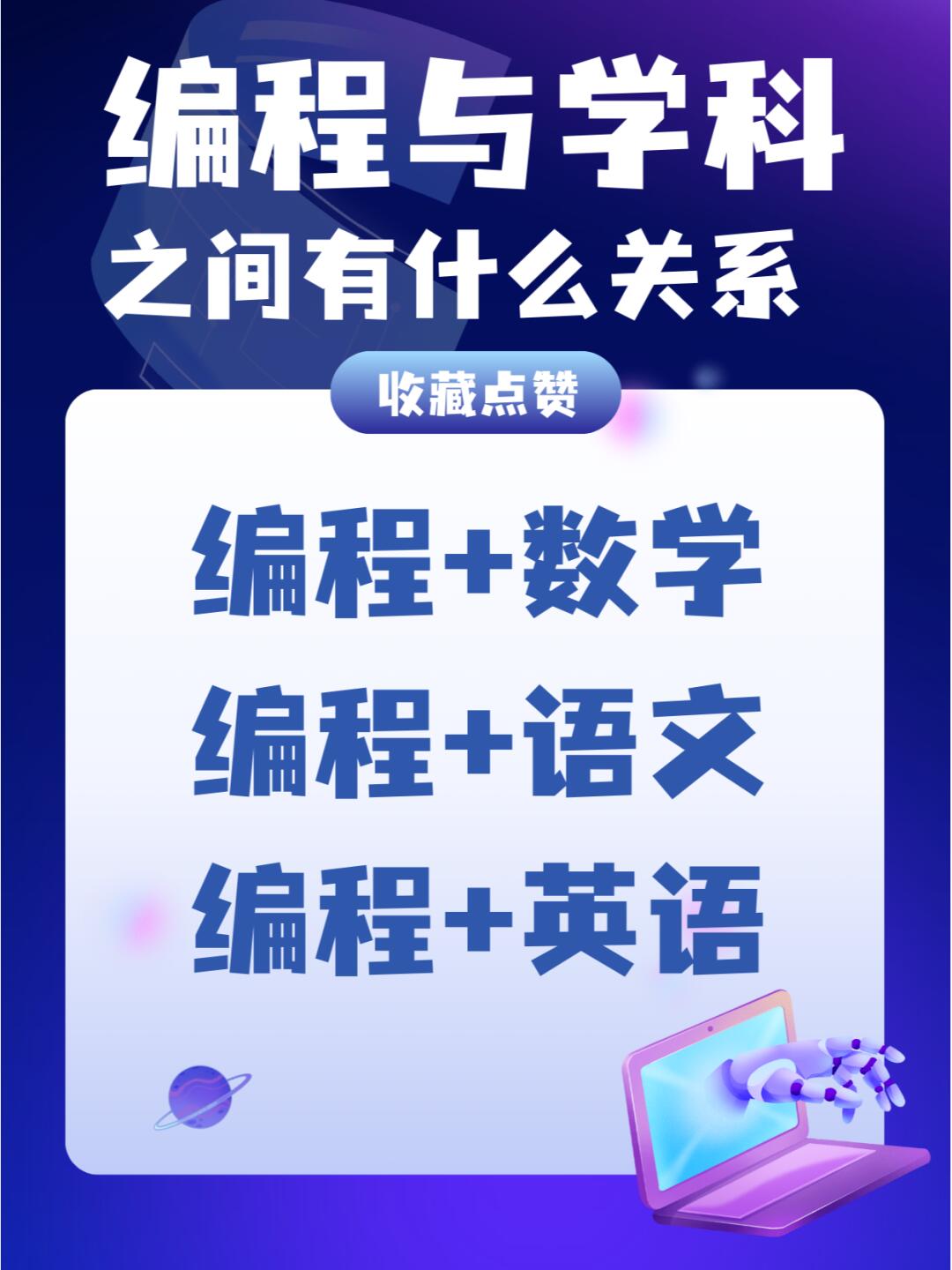 编程课是学什么内容(编程一般多少钱一个月) 编程课是学什么内容(编程一般多少钱一个月)