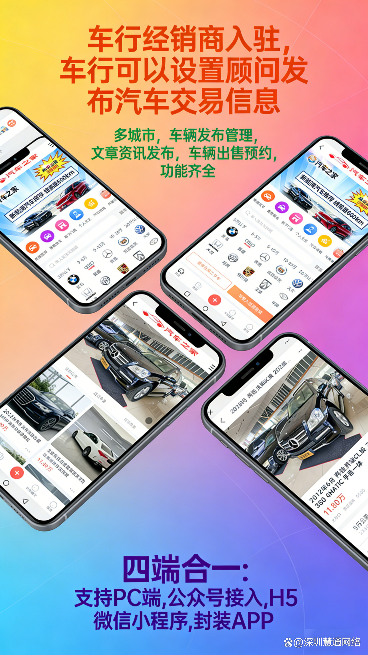 平台网站源码(平台网站源码大全)