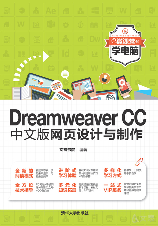 dreamweaver难学吗(Dreamweaver软件介绍) dreamweaver难学吗(Dreamweaver软件介绍)