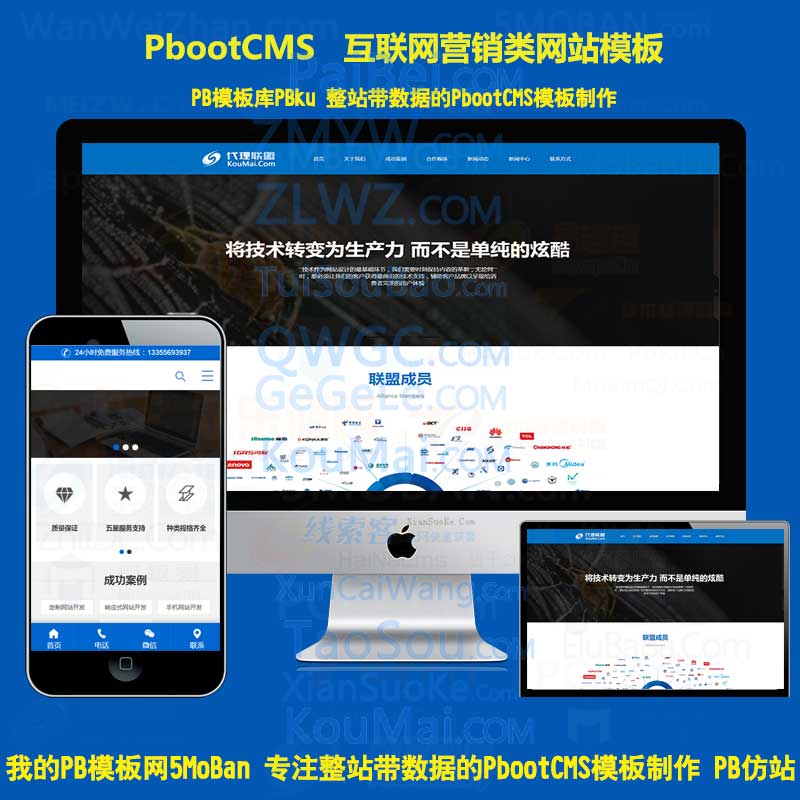 模板网站建站公司(模板网站建站哪家好) 模板网站建站公司(模板网站建站哪家好)
